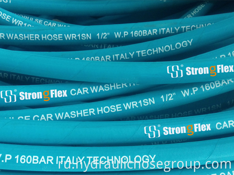 Good Quality Car Washer Hose